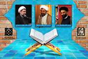سلسله کارگاه های مجازی سبک زندگی اسلامی برگزار می شود